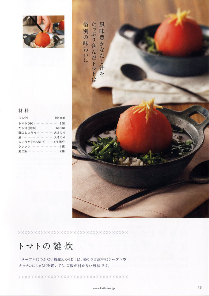 kai_20_005.jpg