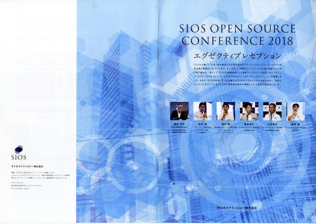 sios006.jpg