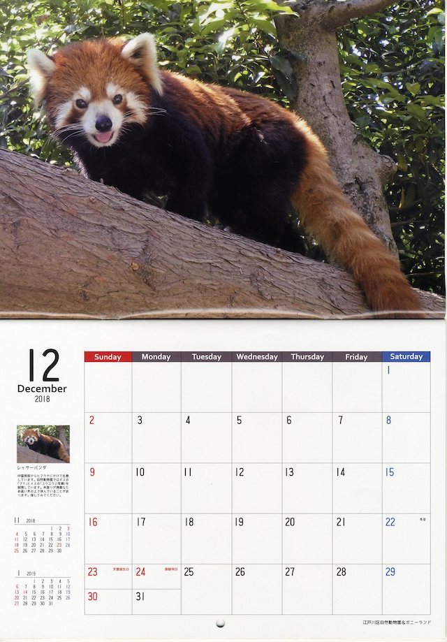 calender002.jpg