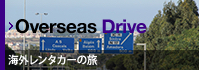 Overseas Drive