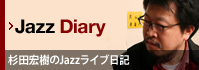Jazz Diary