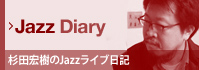 Jazz Diary