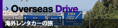 Overseas Drive