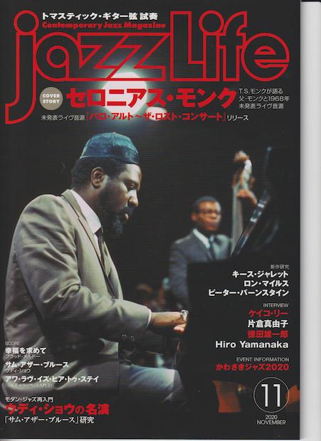 Jazz%20Life%2020-11-cover.jpeg